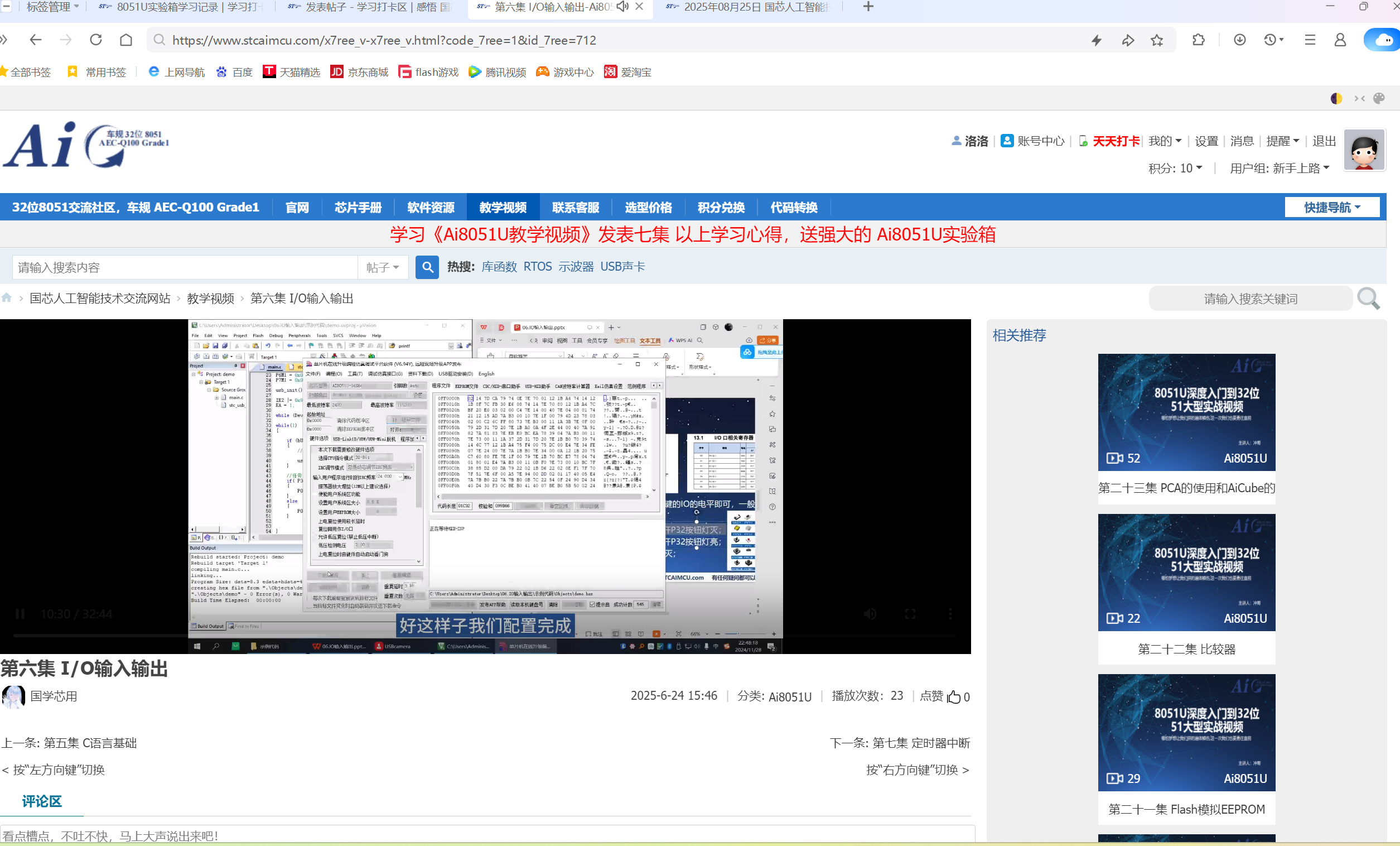 屏幕截图 2025-08-25 135513.png