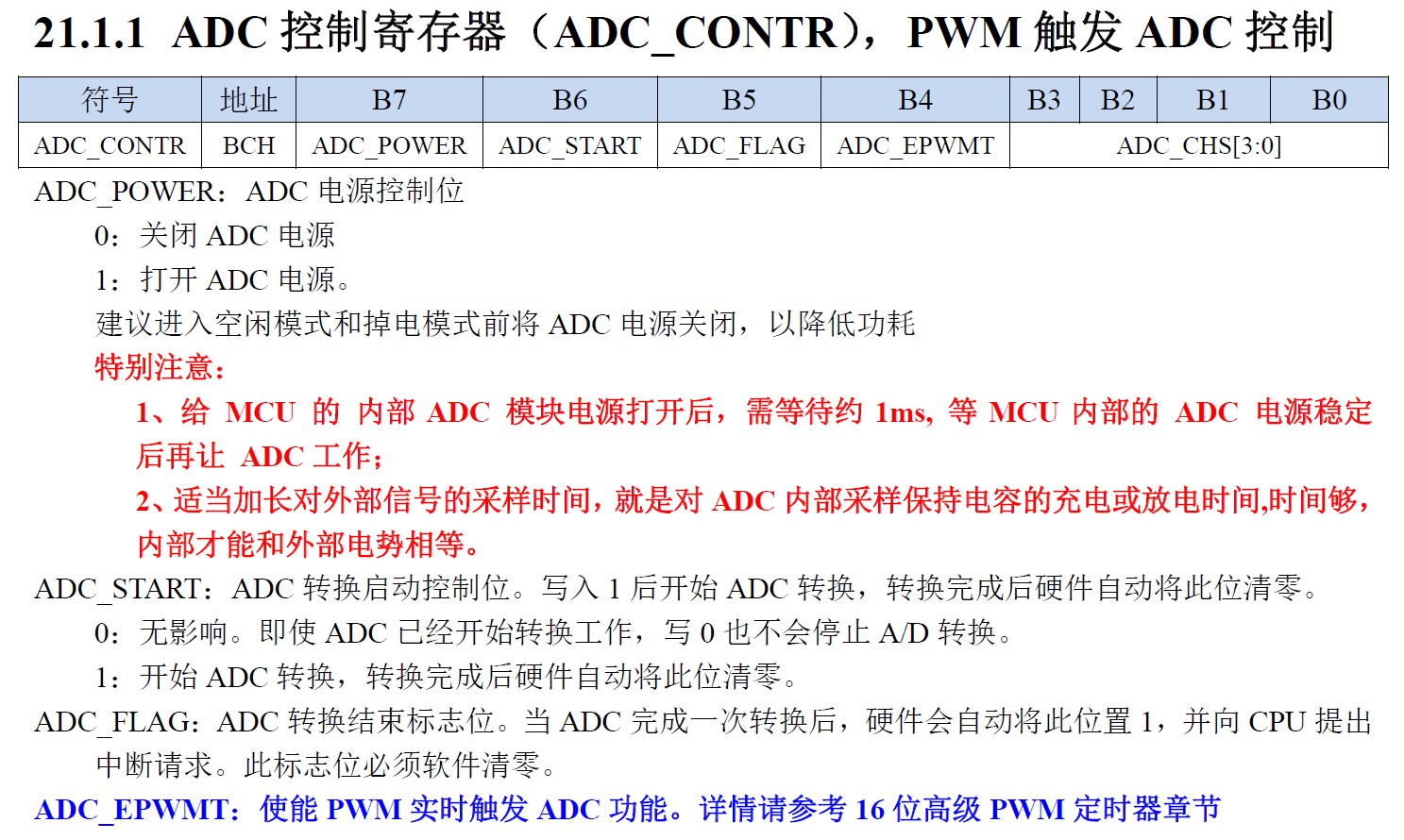 截图202508251459321248.jpg