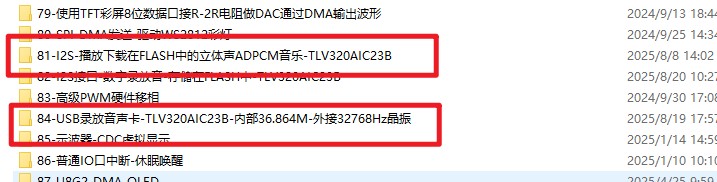 截图202508251509034244.jpg