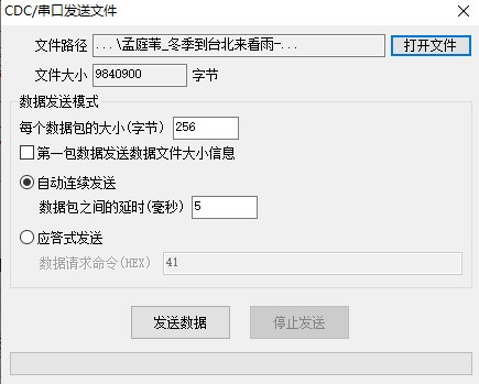 截图202508251829052398.jpg