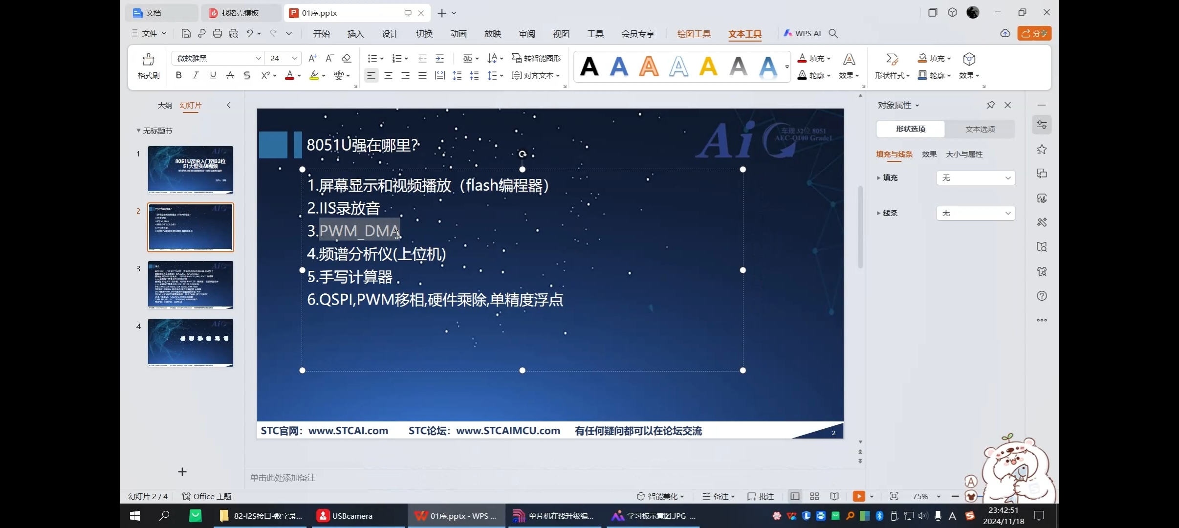 Screenshot_2025-08-26-00-23-04-25_439a3fec0400f8974d35eed09a31f914.jpg