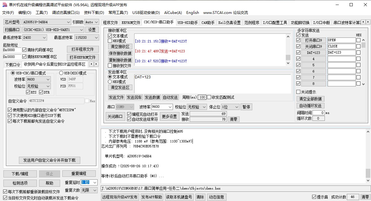 截图202508261025199655.jpg
