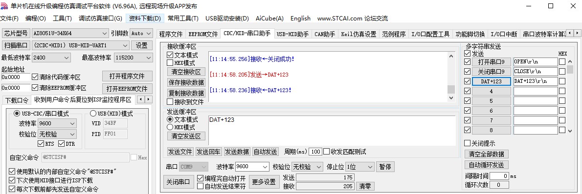 截图202508261117204959.jpg