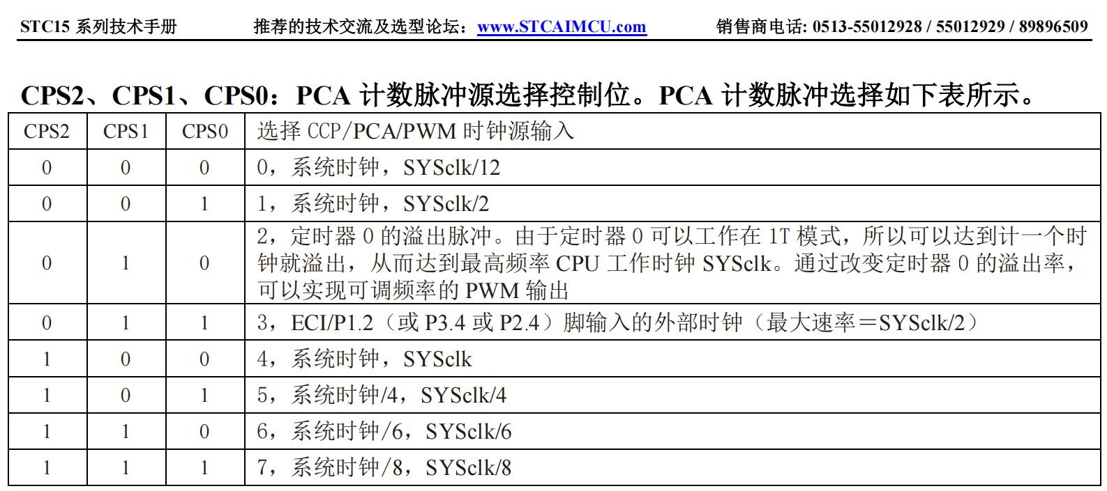 截图202508261208005551.jpg