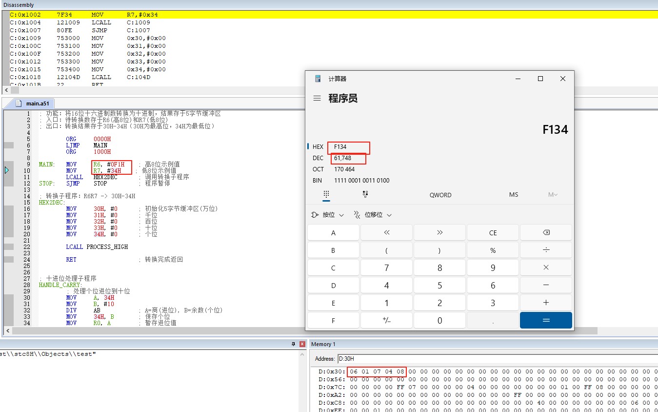 截图202508261412498046.jpg