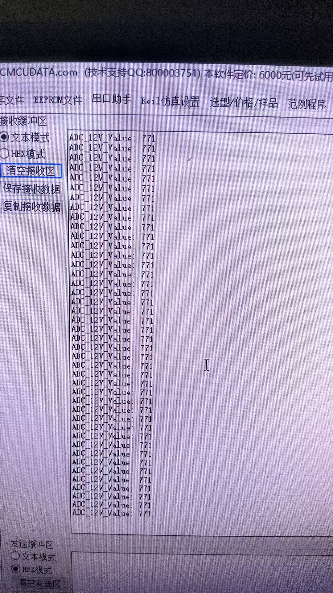 微信图片_20250826204853_168_138.jpg