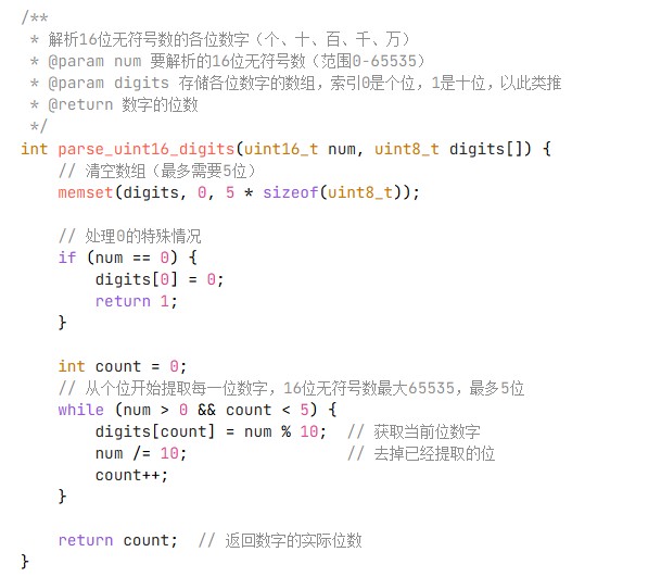 截图202508262111527543.jpg