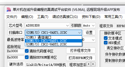 连接64U后能串线2个串口