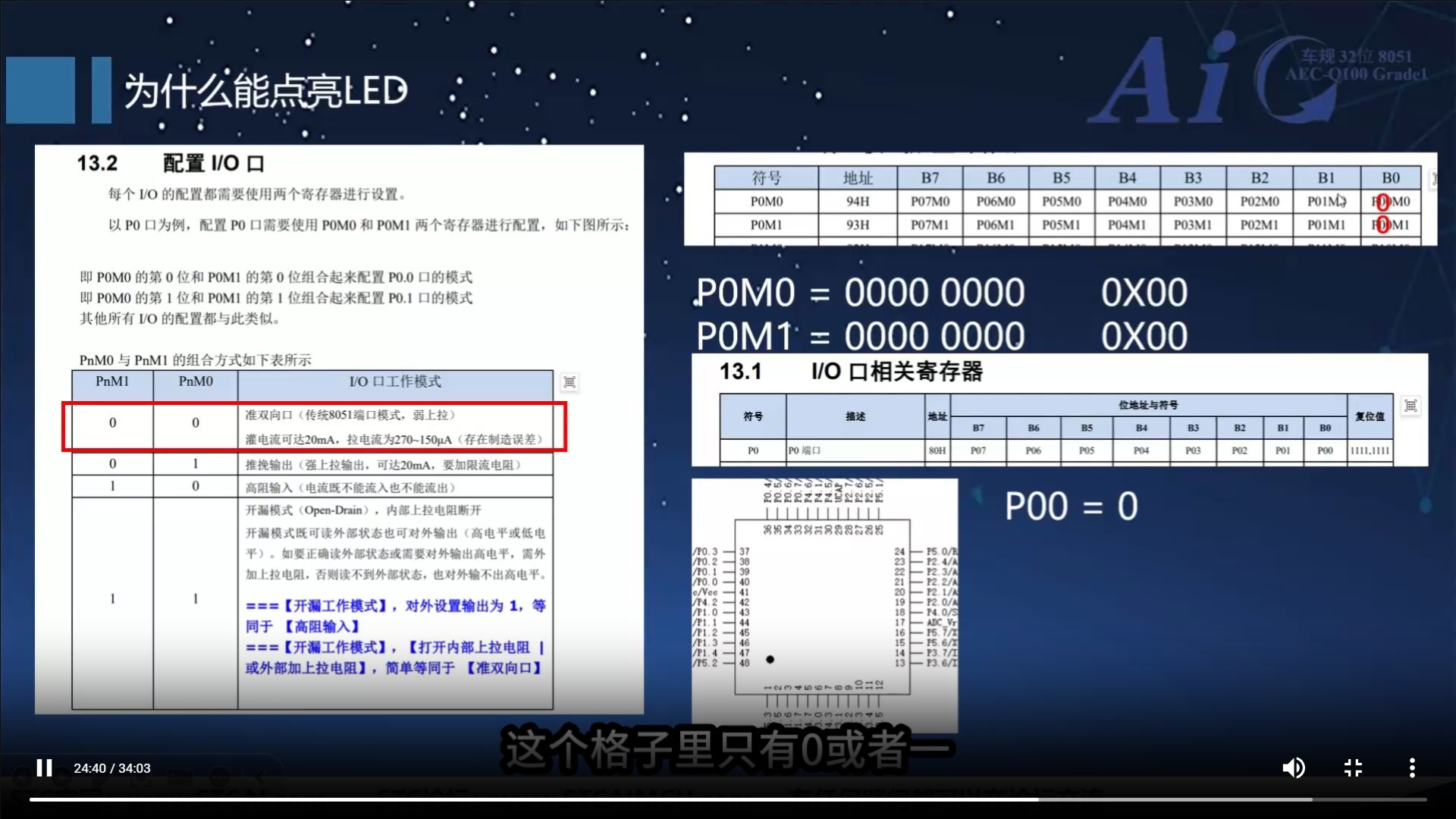 截图202508270832029461.jpg