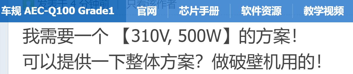 截图202508271006317604.jpg