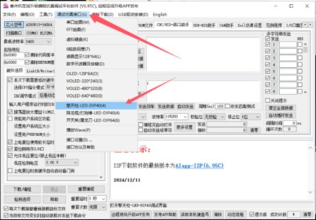 截图202508271019557194.jpg