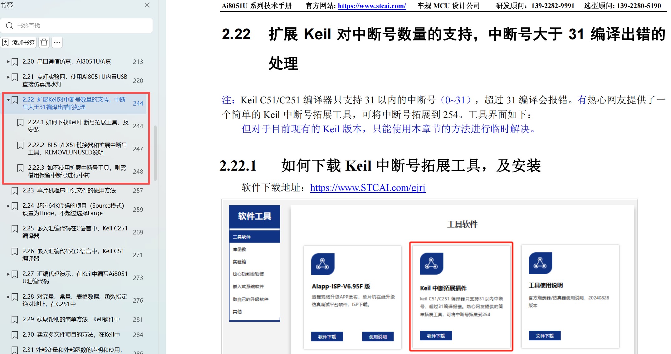 截图202508271034071389.jpg
