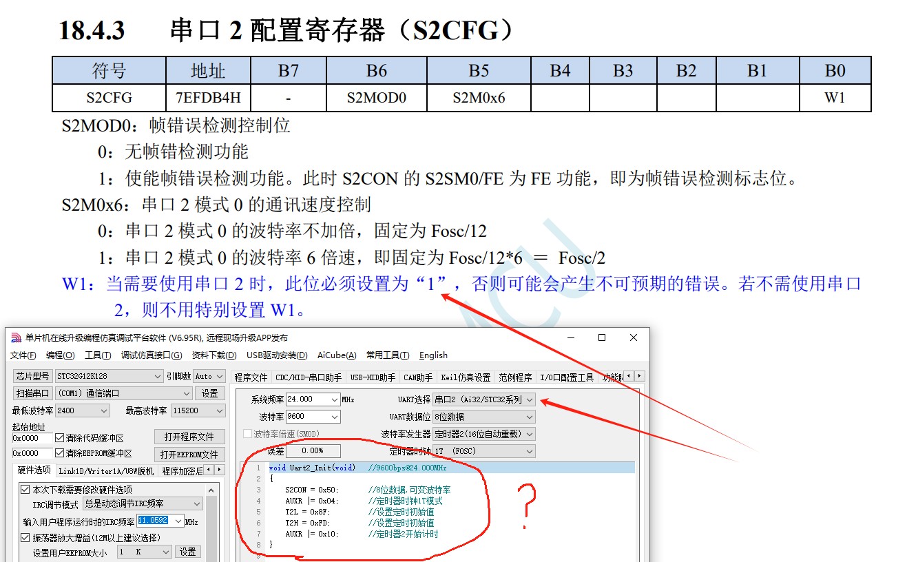 截图202508271631482591.jpg