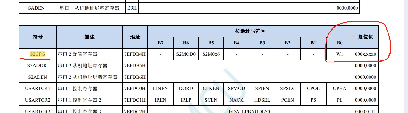 截图202508271632189054.jpg