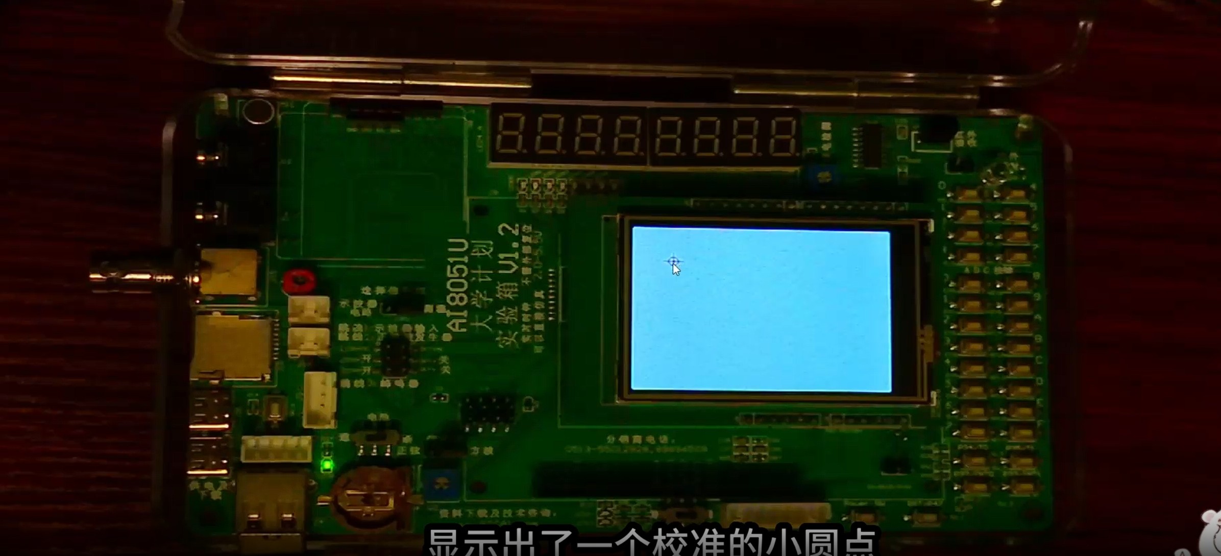 截图202508272034106823.jpg