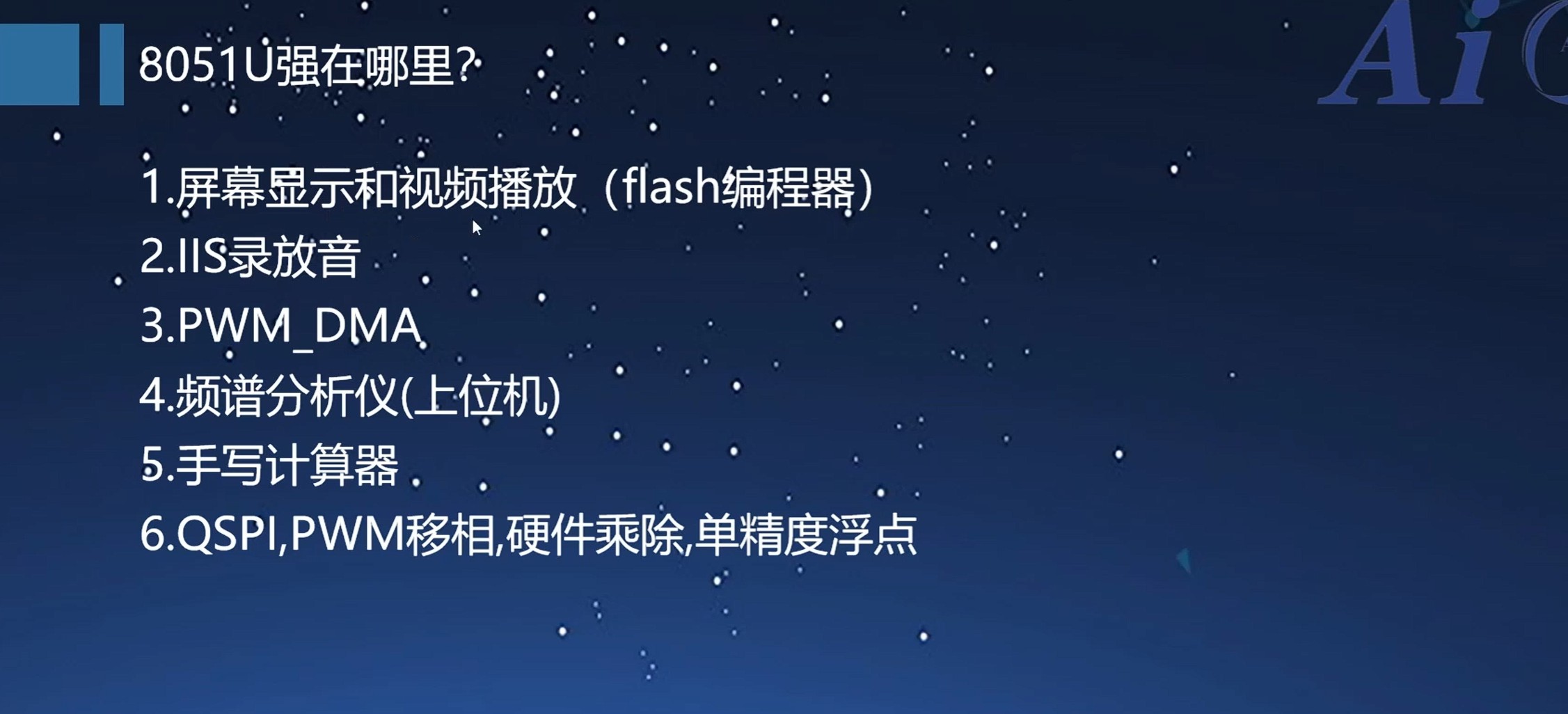截图202508272034177720.jpg