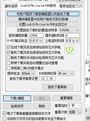 截图202508272141254238.jpg