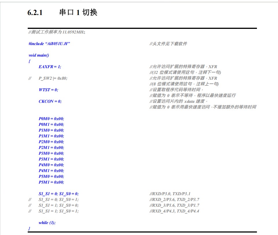 截图202508272150277585.jpg