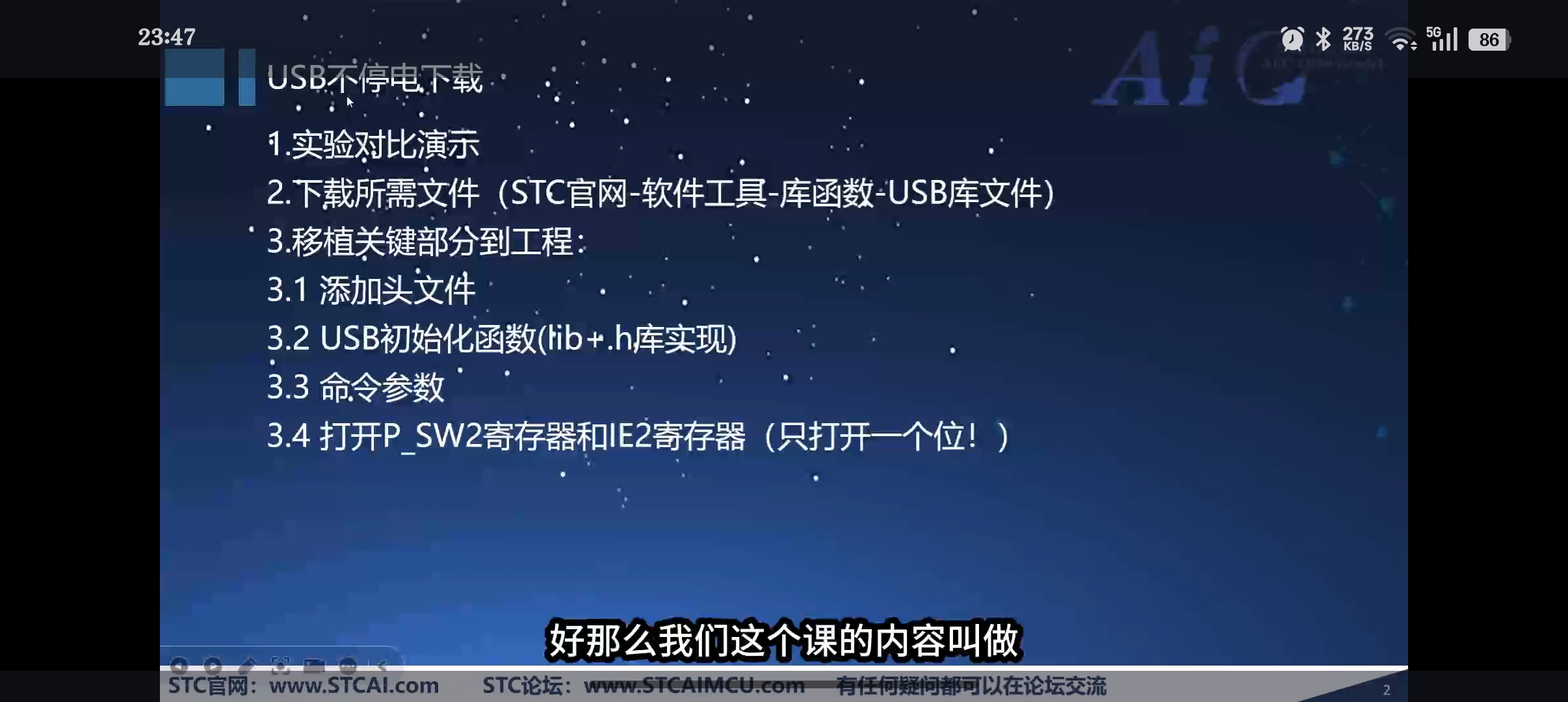 Screenshot_2025-08-27-23-47-00-29_e39d2c7de19156b0683cd93e8735f348.jpg