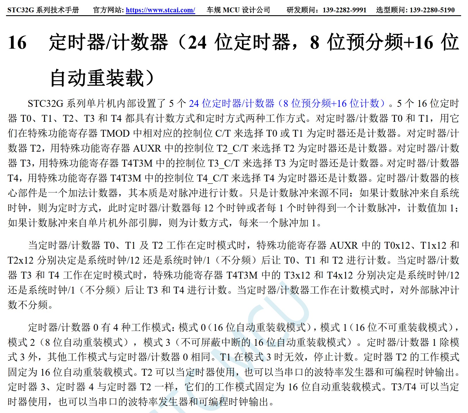 截图202508280923436912.jpg
