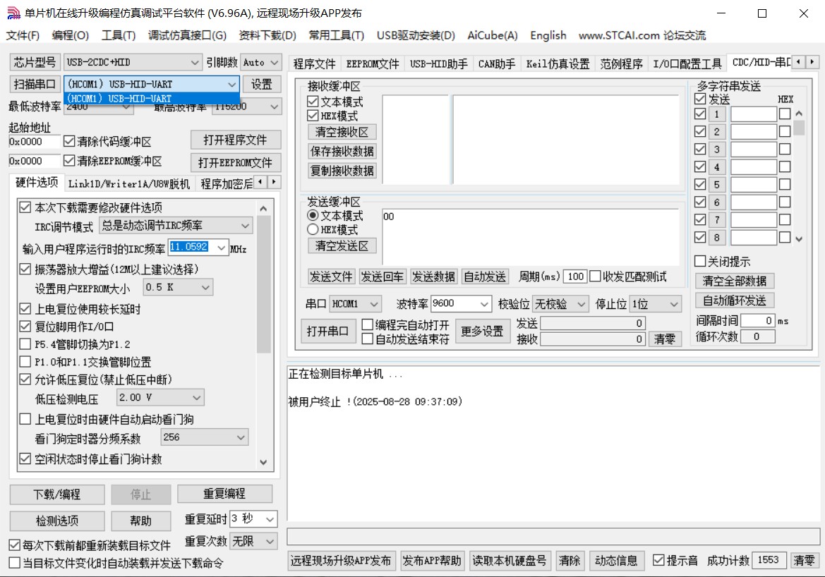截图202508280937283573.jpg