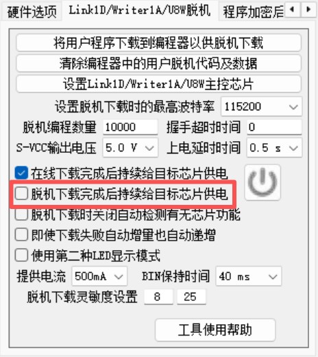 截图202508280940138136.jpg
