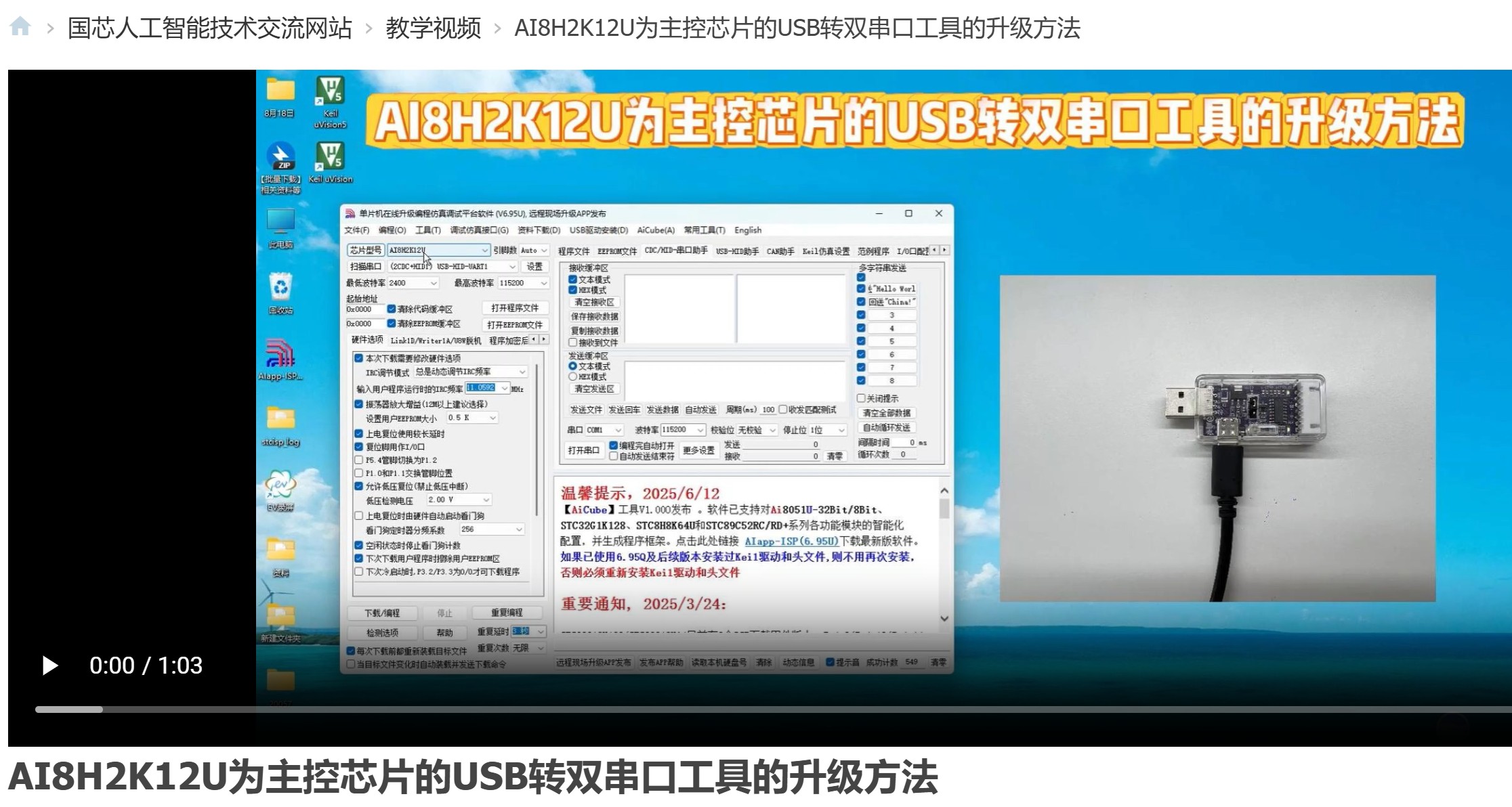 截图202508281010368209.jpg