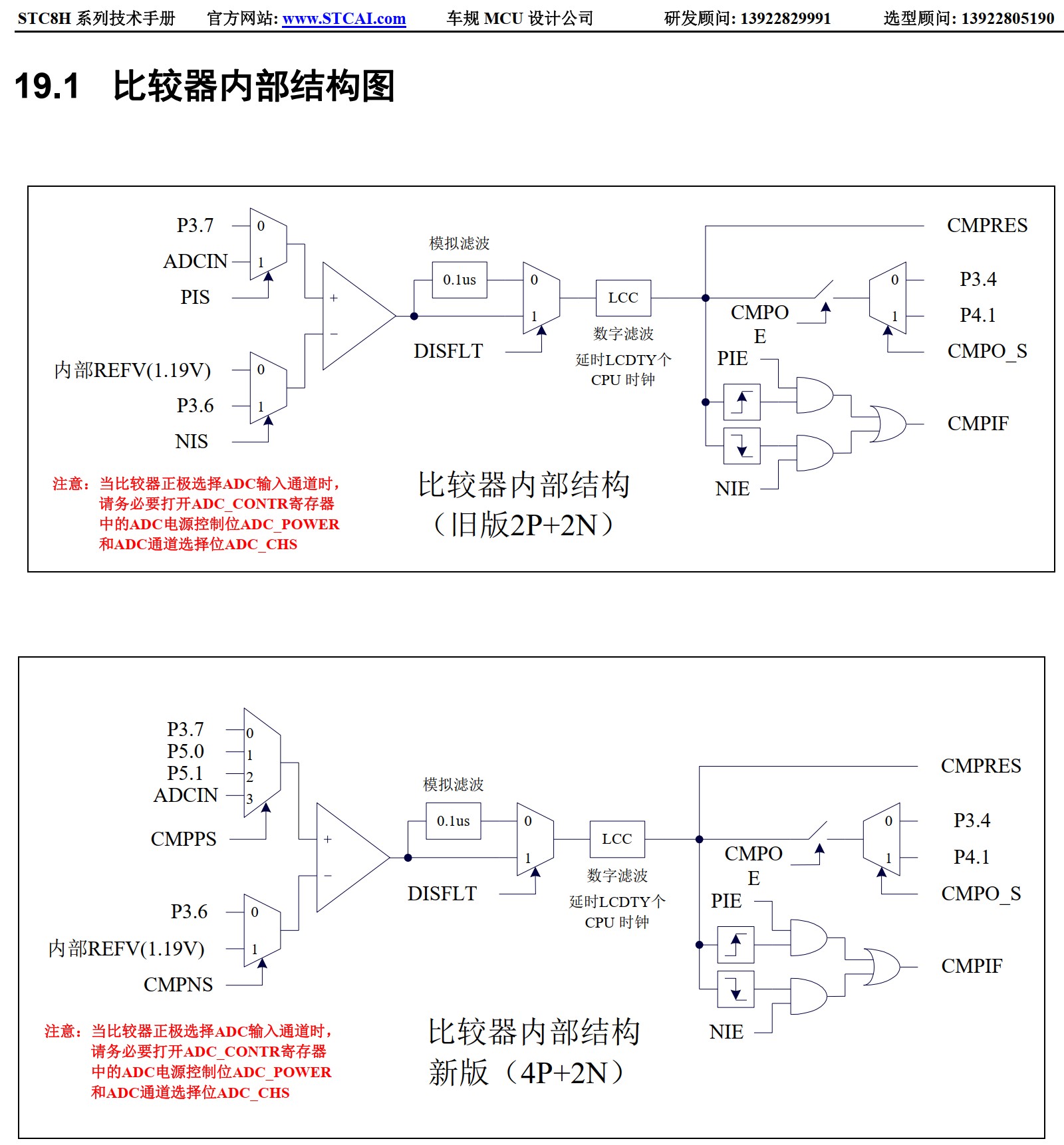 截图202508281323127554.jpg