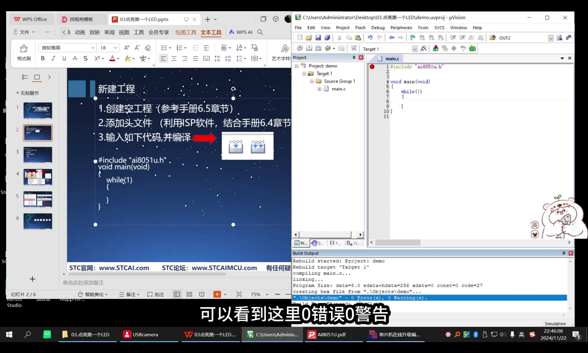 截图202508281331281815.jpg