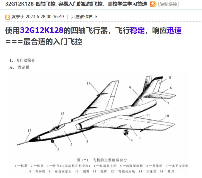 截图202508281440422430.jpg