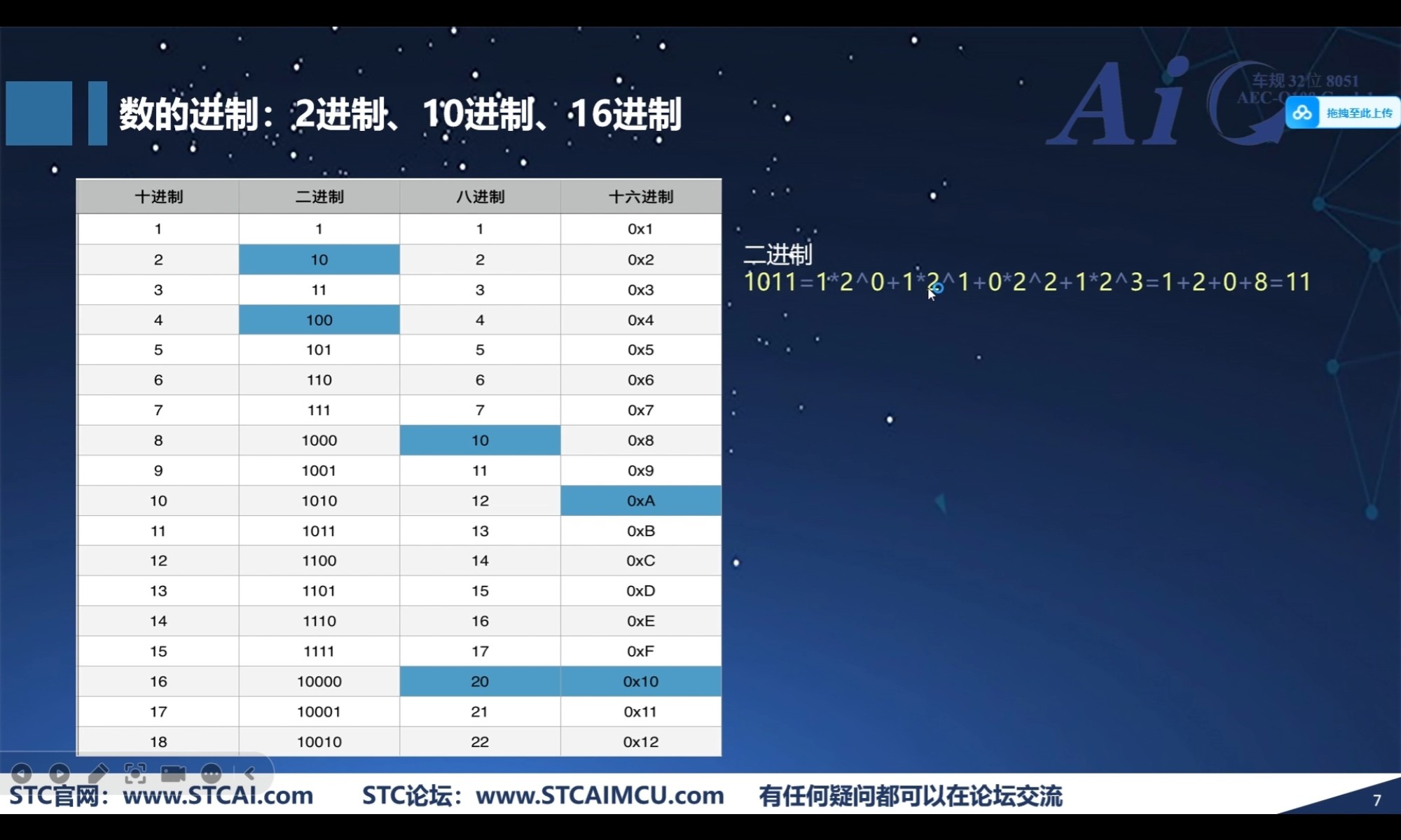 截图202508281537101200.jpg