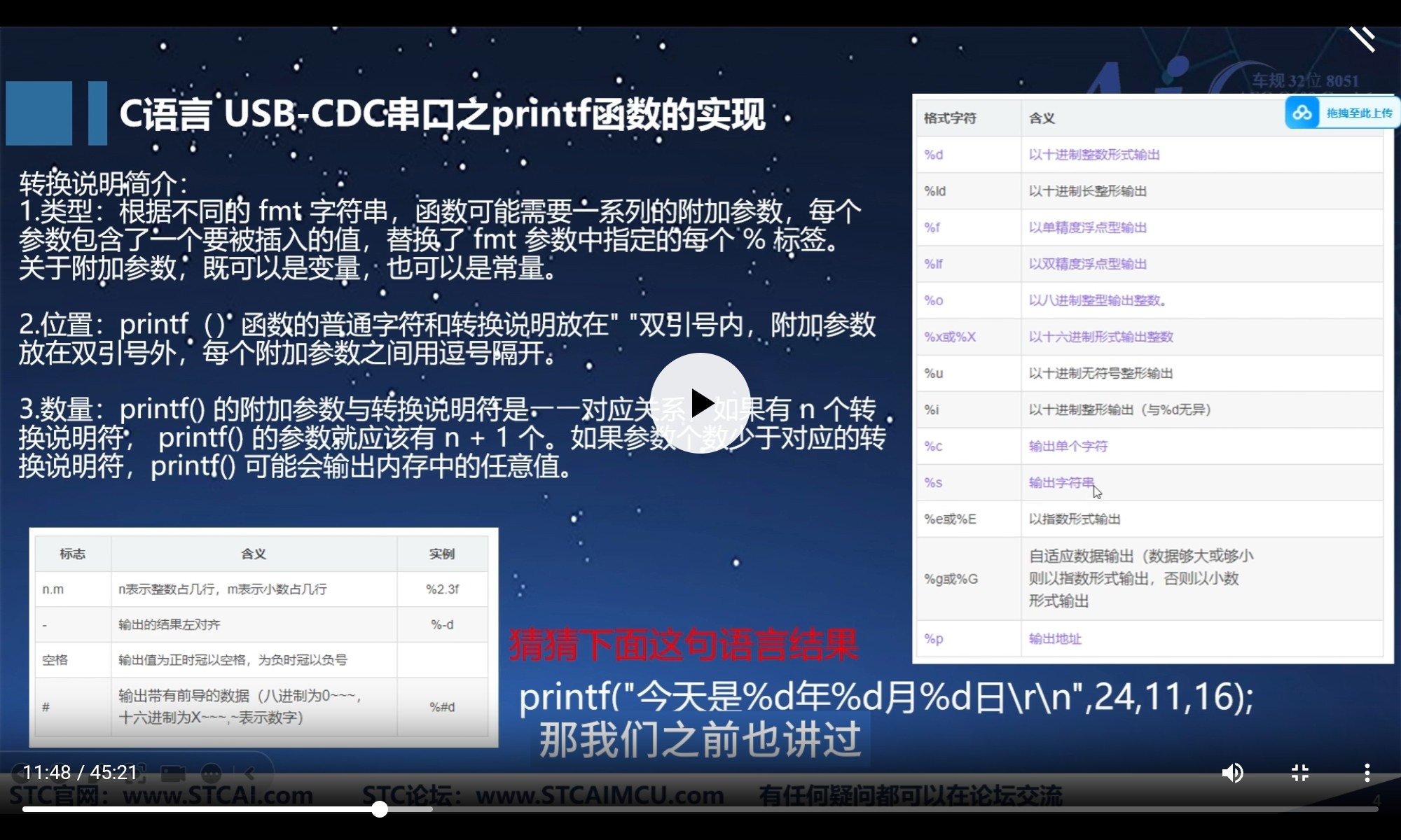 截图202508281537202418.jpg
