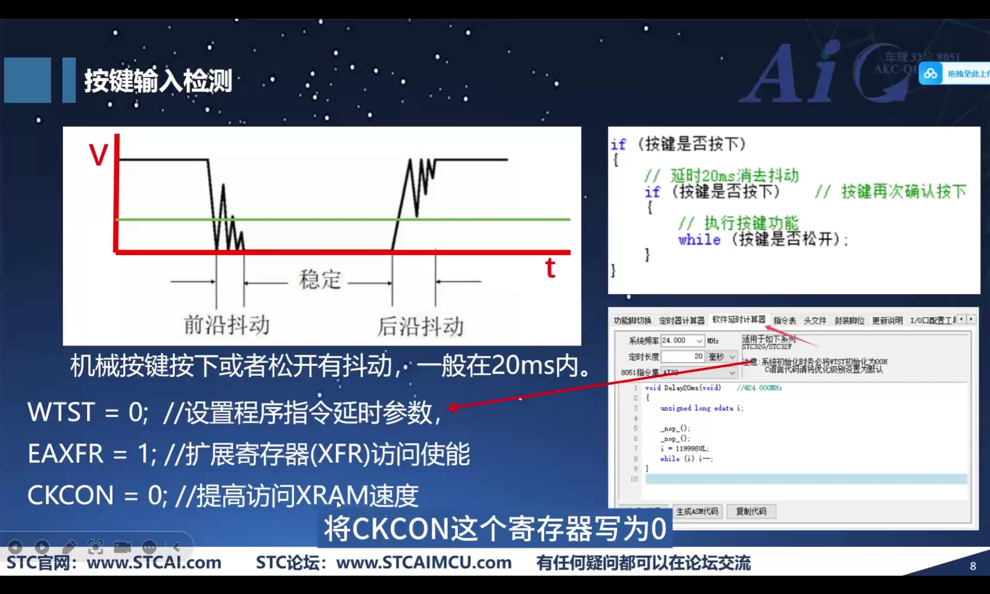 第六集图片