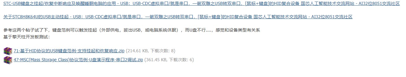 截图202508282143134818.jpg