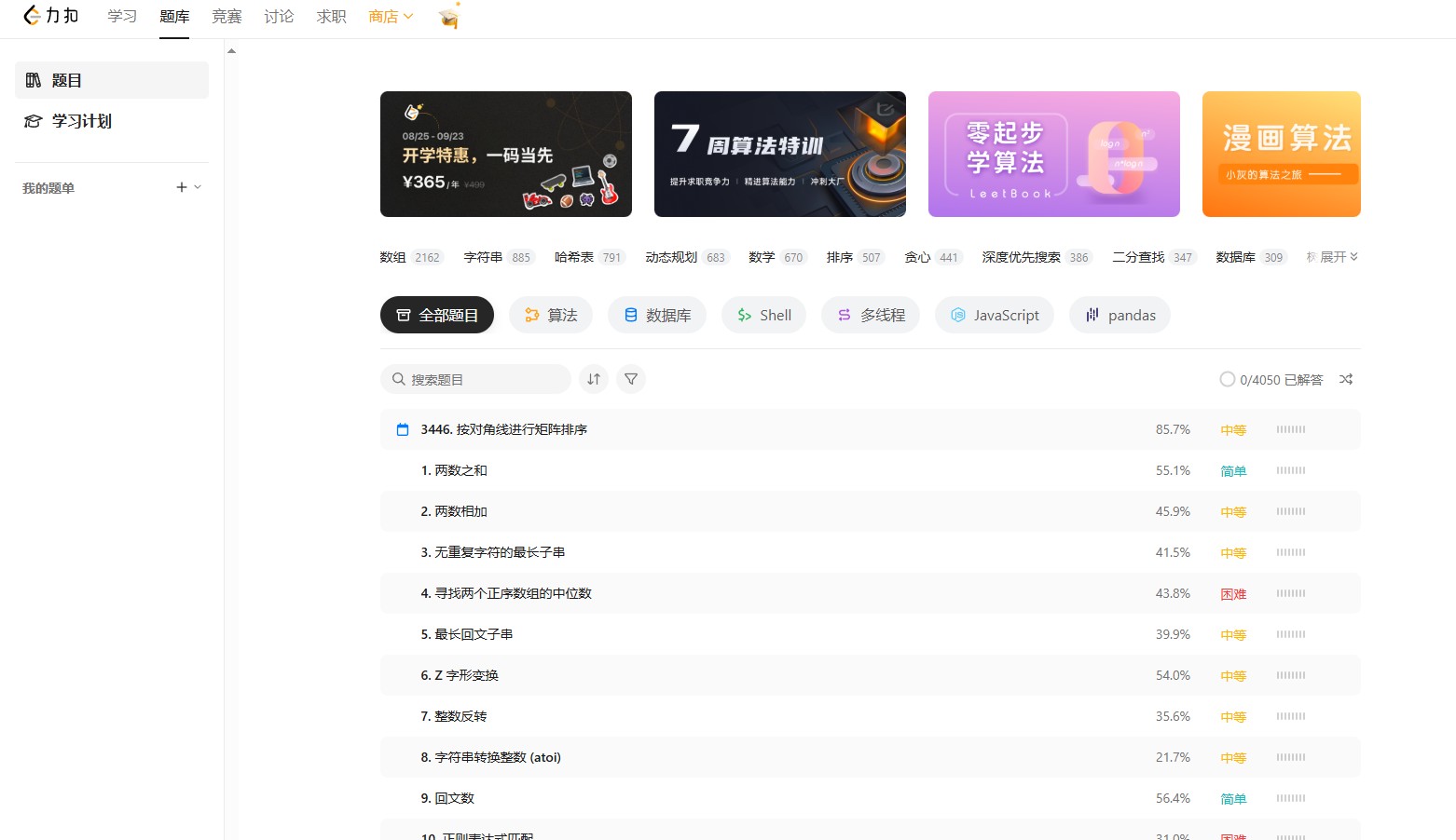 截图202508282223131572.jpg