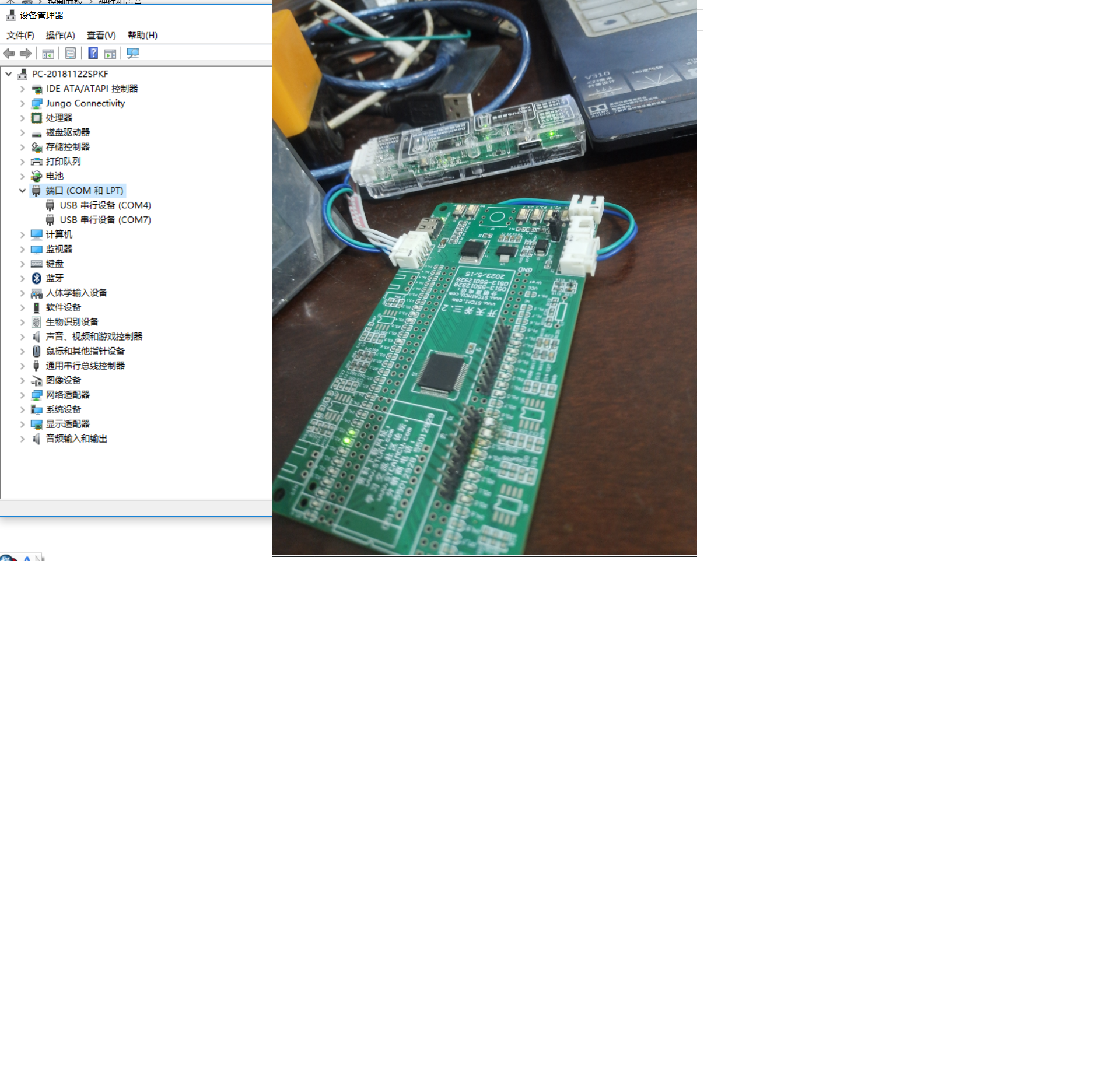 USB LINK 1D.png