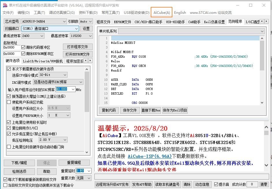 截图202508290840538367.jpg