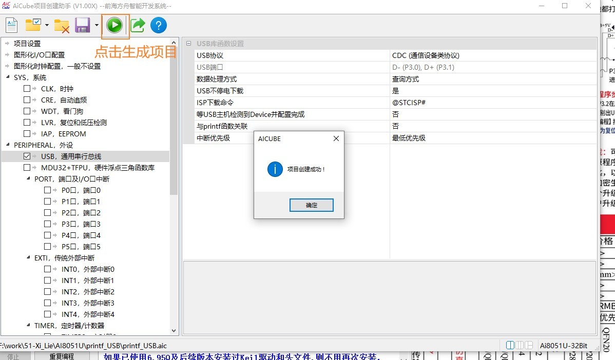 截图202508290841222393.jpg