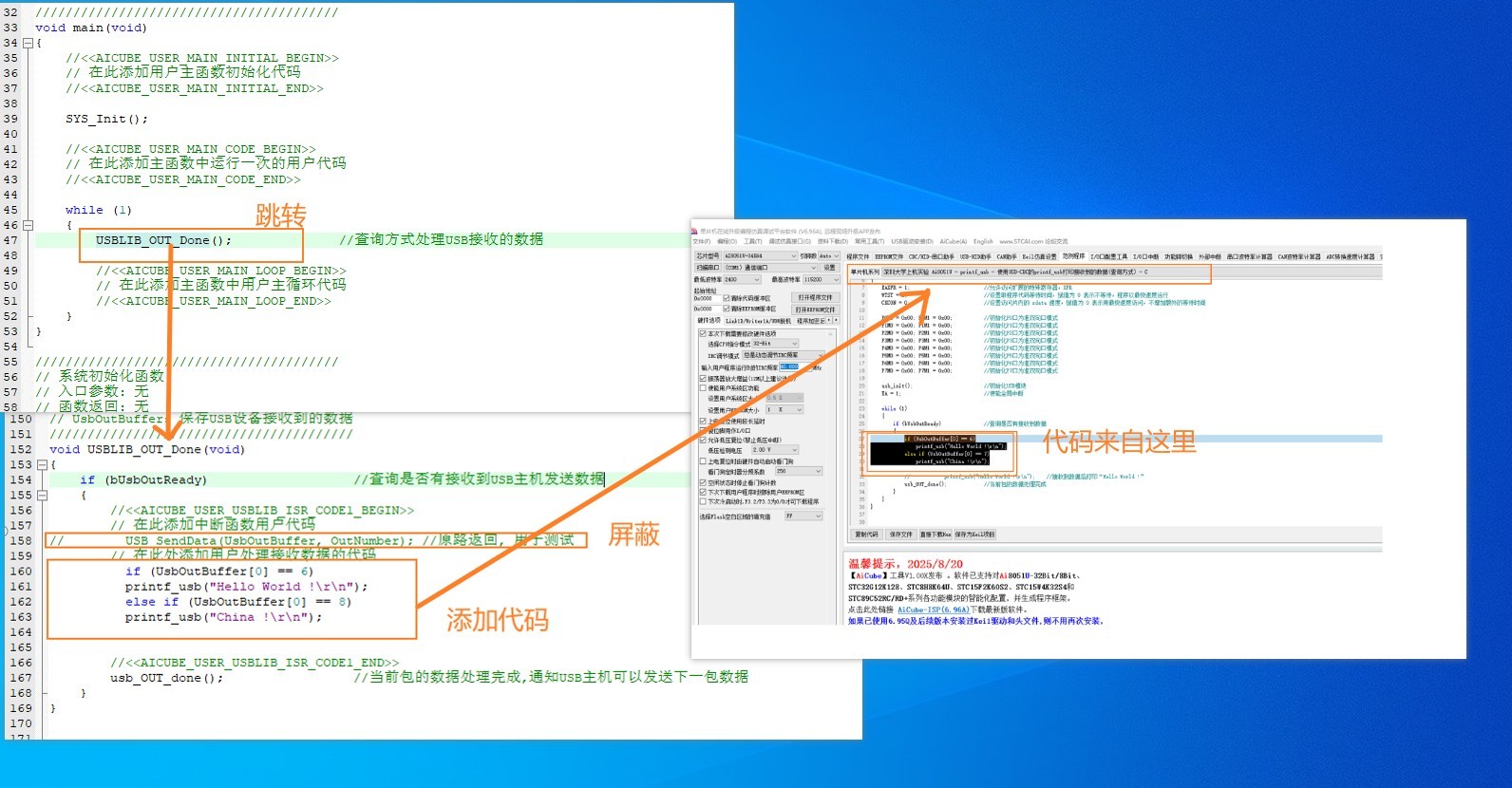 截图202508290841343579.jpg