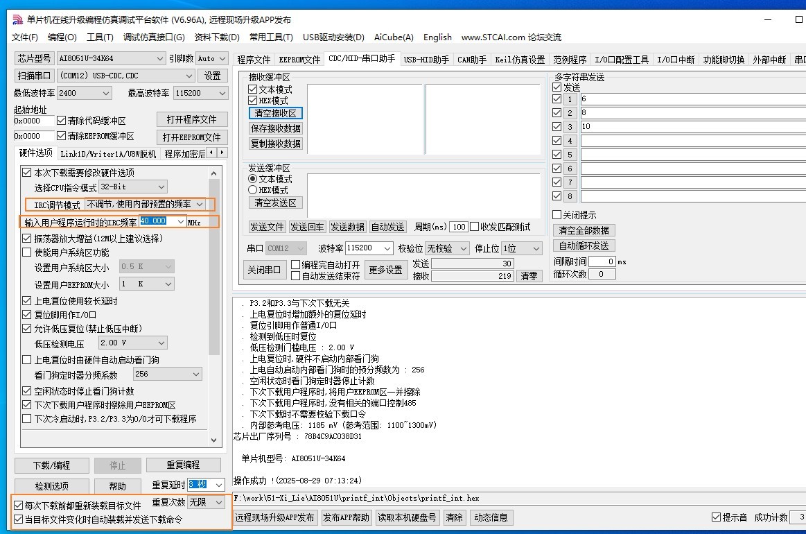 截图202508290841571329.jpg