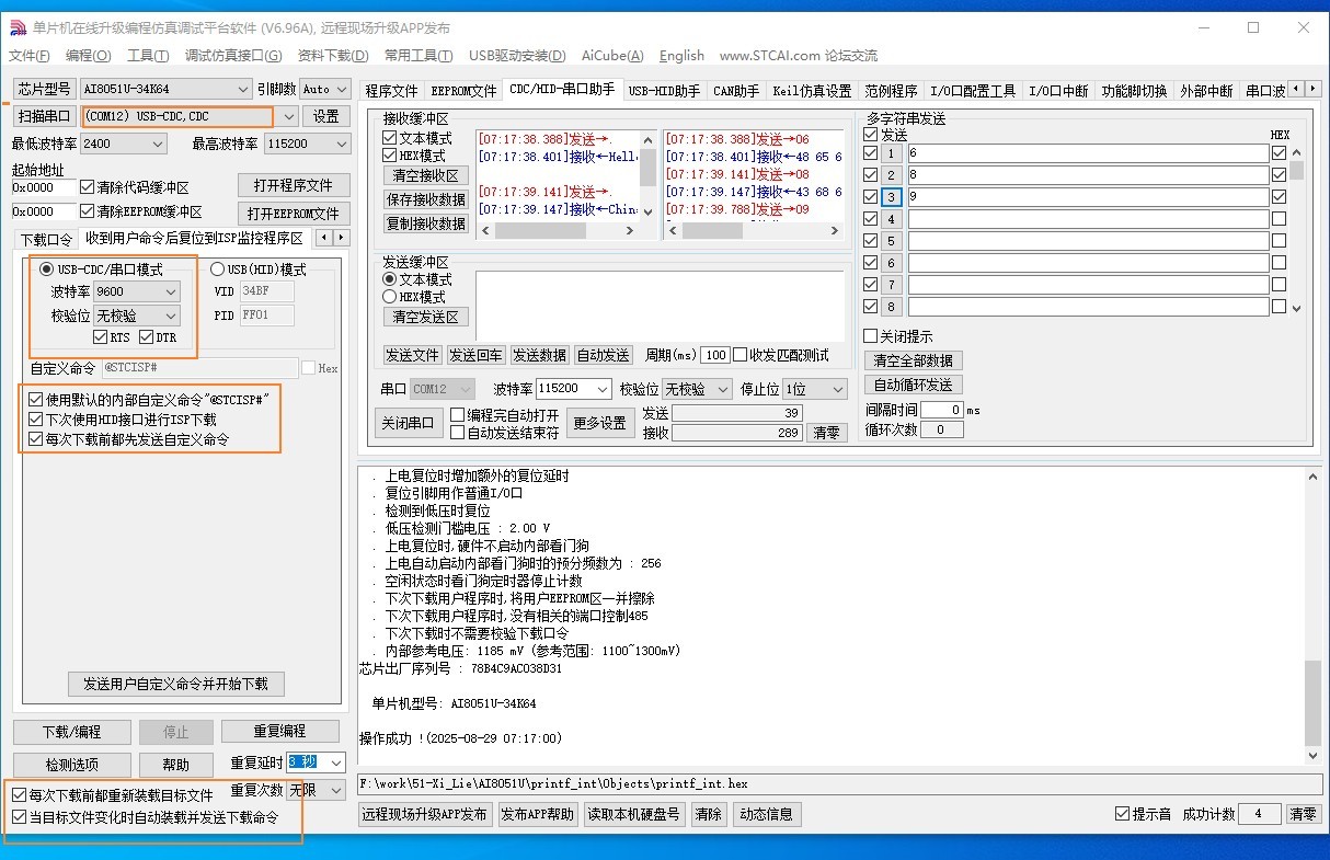 截图202508290843261147.jpg
