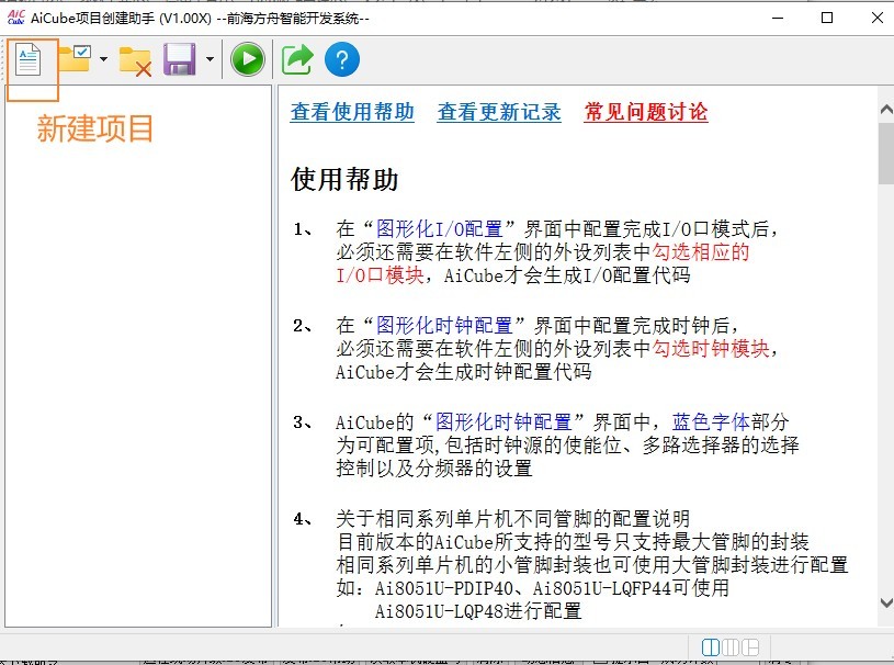 截图202508290843451268.jpg