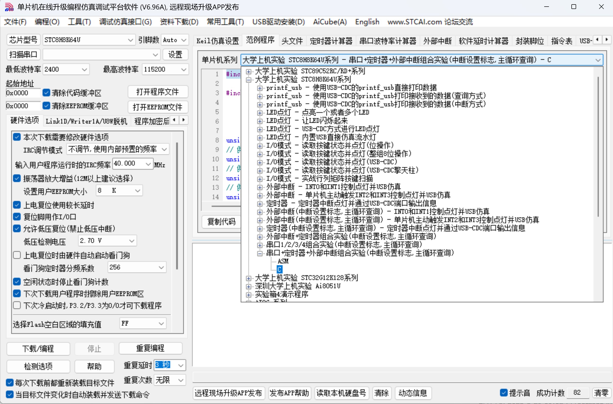 截图202508290903404057.jpg