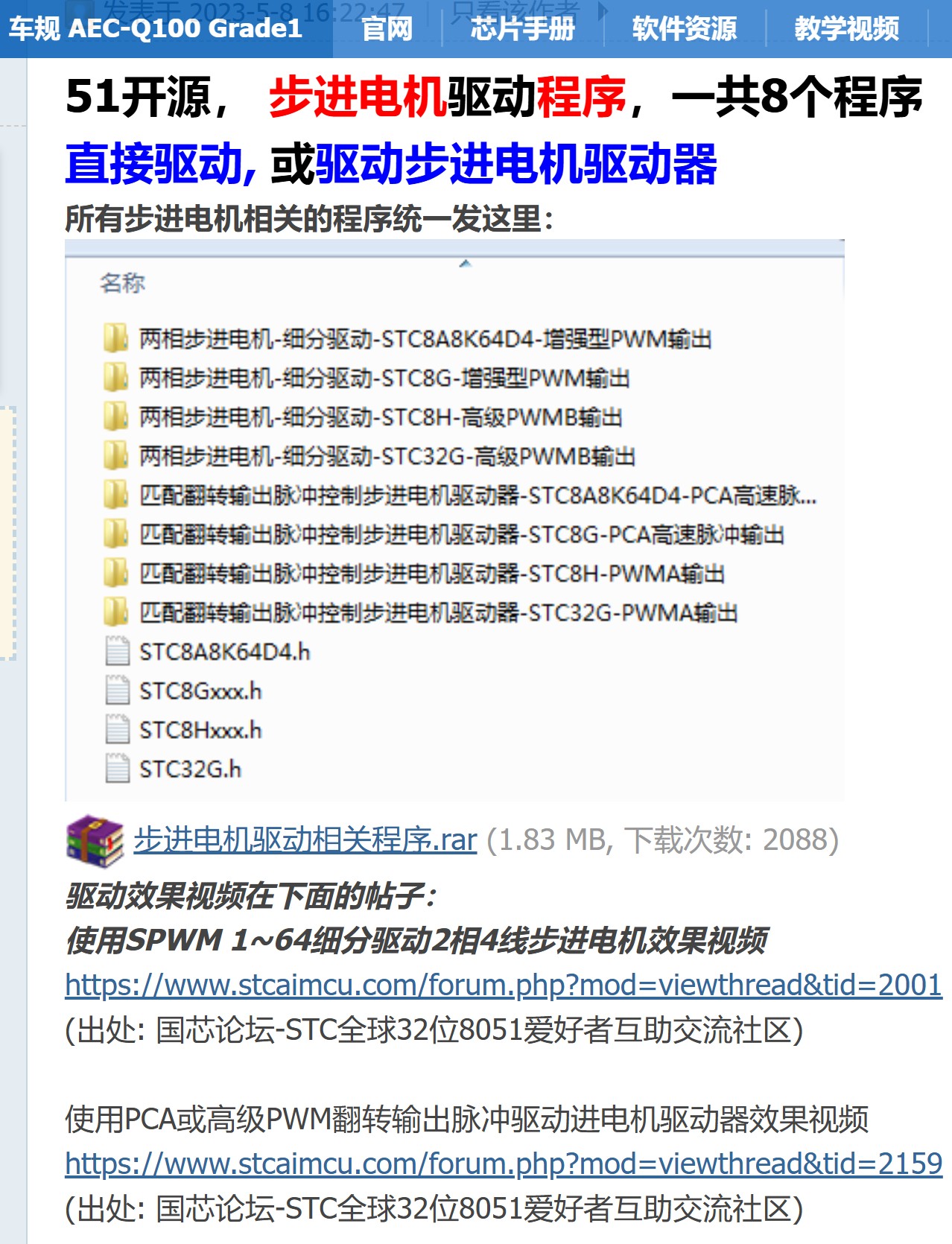 截图202508290906231689.jpg