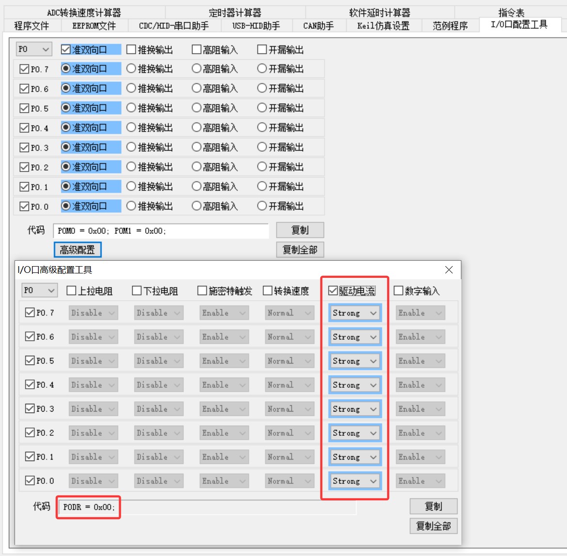 截图202508291137166364.jpg