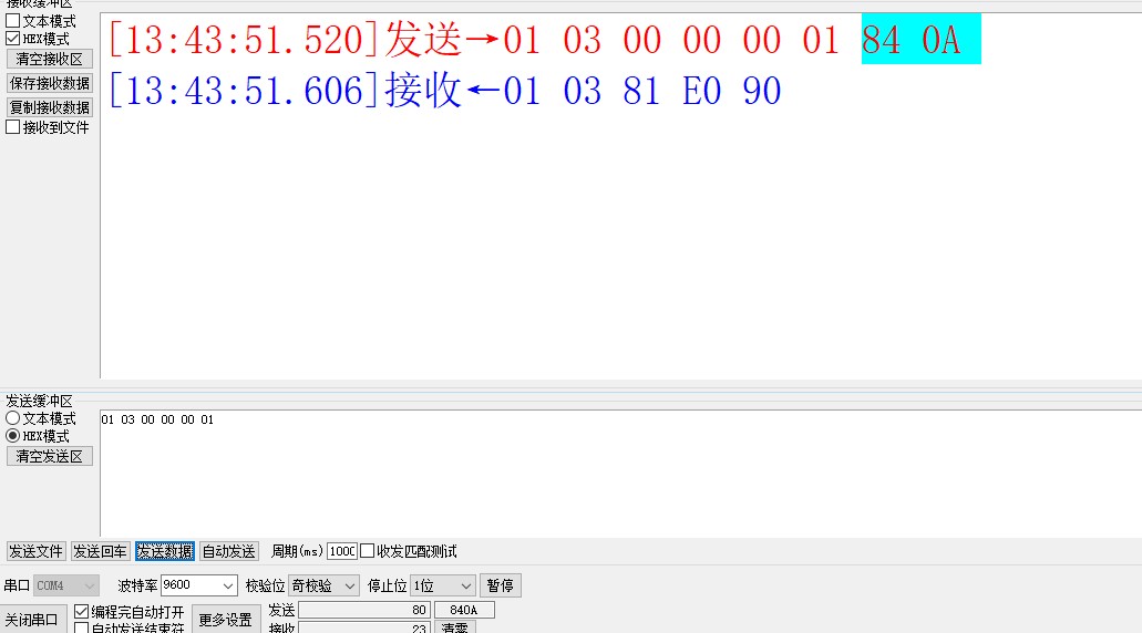 截图202508291344067223.jpg