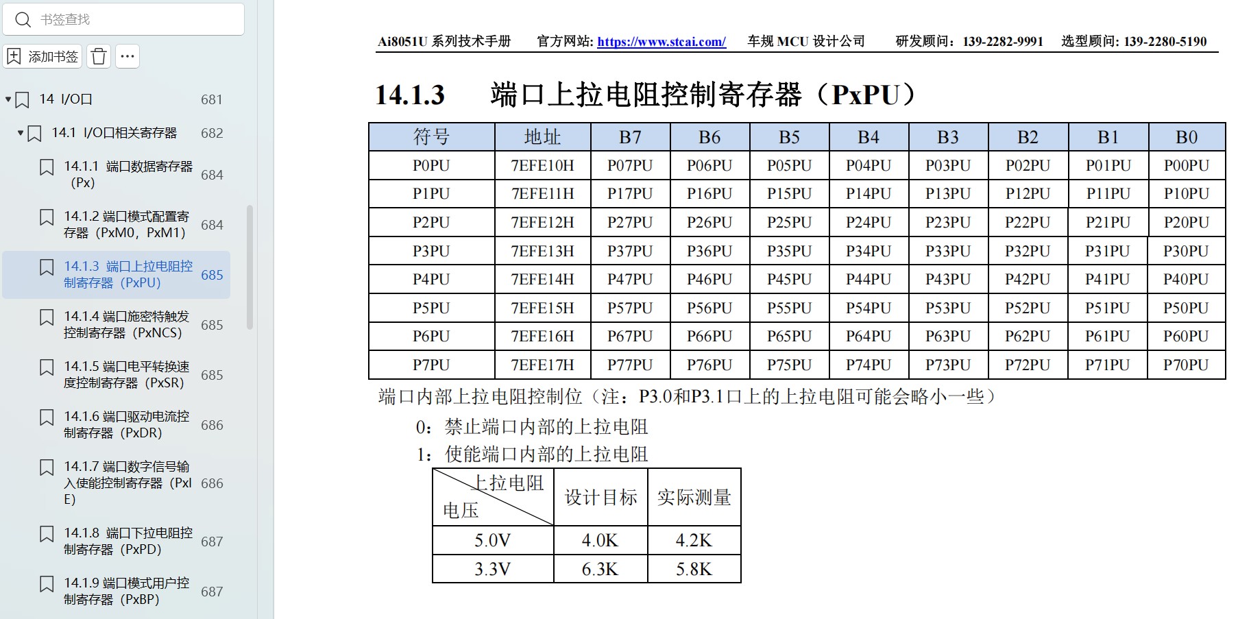 截图202508291644476778.jpg