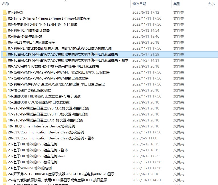 截图202508291718456578.jpg