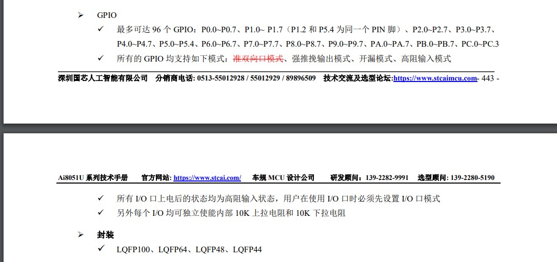 截图202508292257441155.jpg