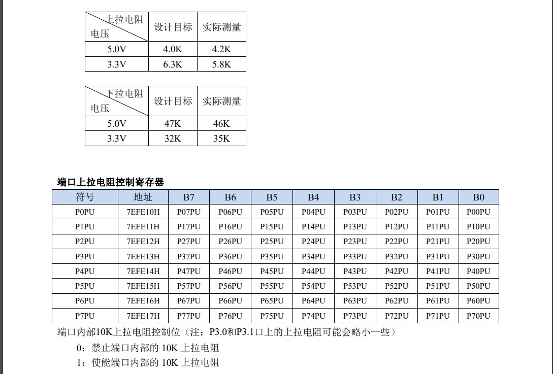 截图202508292301363601.jpg
